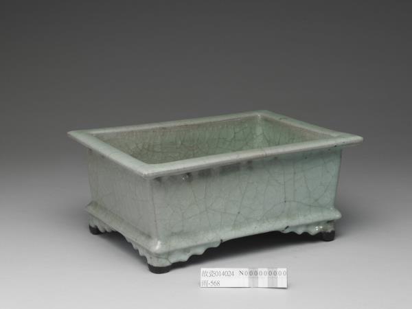 官窯 青瓷長方盆