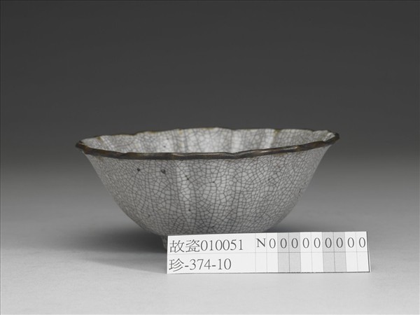 仿哥釉菱花式碗