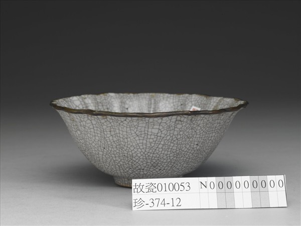 仿哥釉菱花式碗