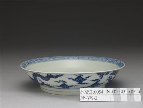 青花雙龍戲珠紋碗