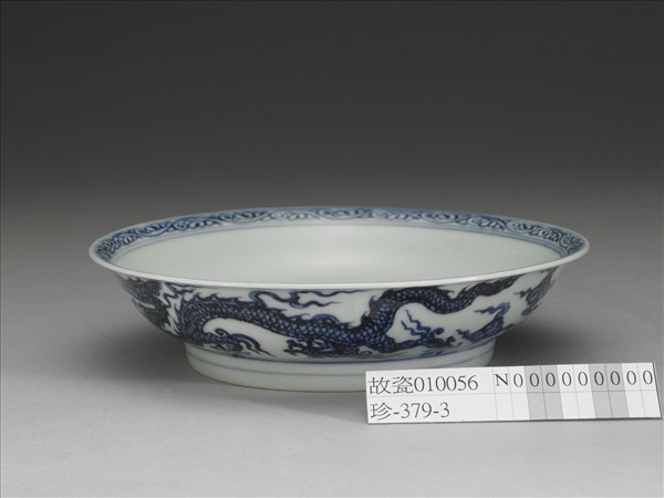 青花雙龍戲珠紋碗