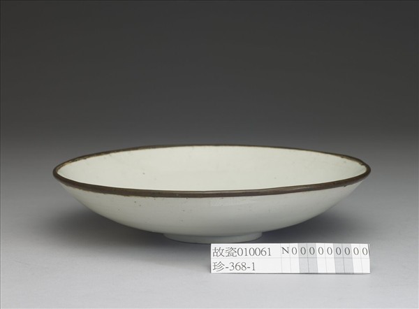 湘湖窯 青白瓷碗