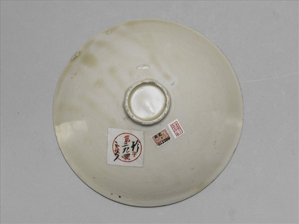 定窯 白瓷劃花斗笠碗