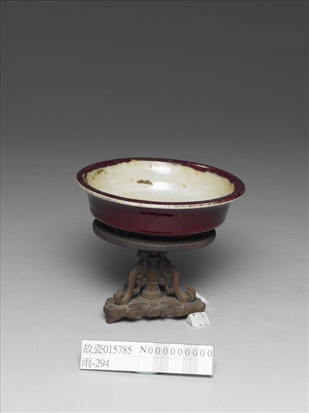 紅釉盆托
