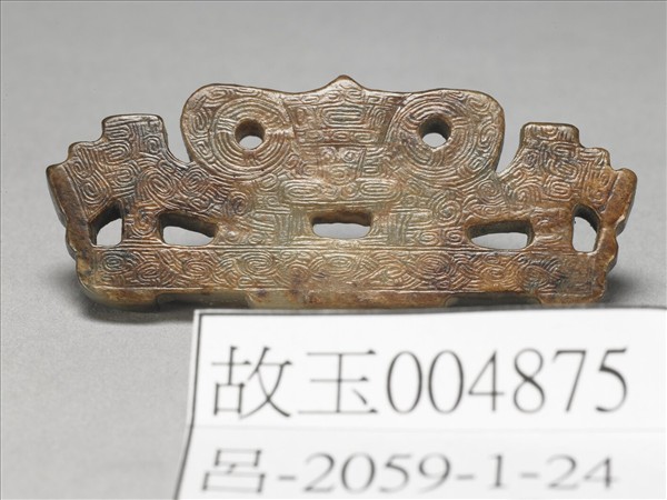 獸面紋玉飾