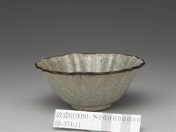 哥窯 青瓷菱花式碗