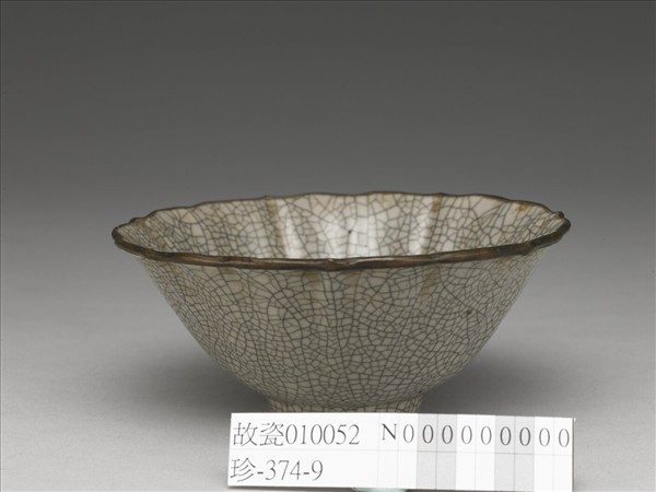 仿哥釉菱花式碗