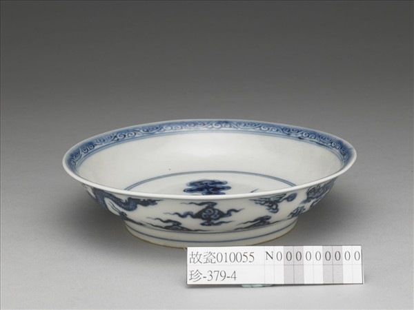 青花雙龍戲珠紋碗