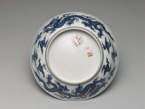 青花雙龍戲珠紋碗