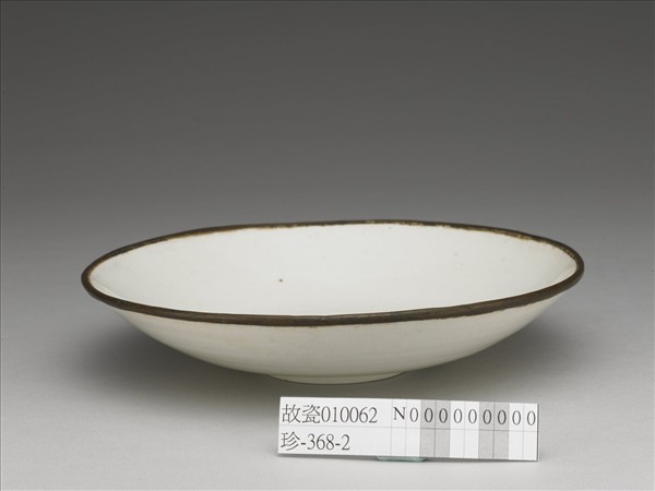 湘湖窯 青白瓷碗