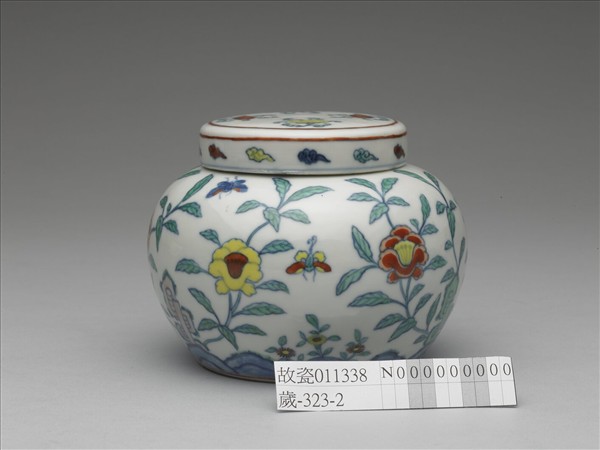 鬥彩花蝶紋蓋罐