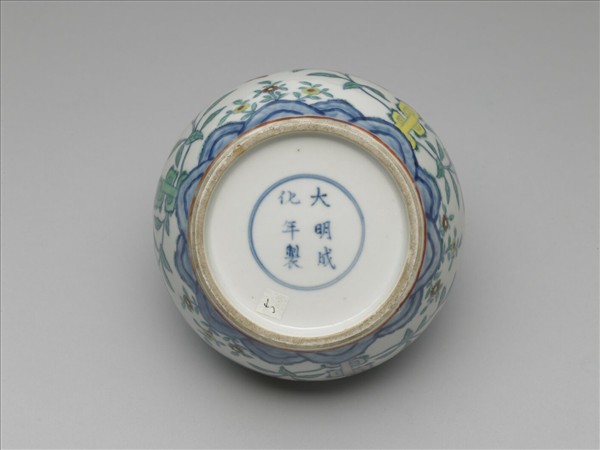 鬥彩花蝶紋蓋罐