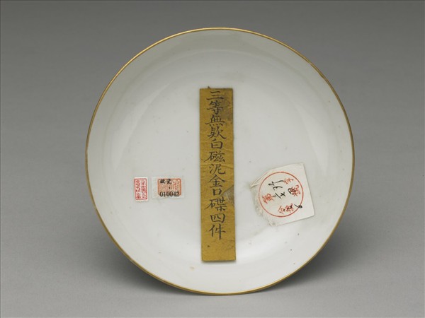白瓷金邊碟