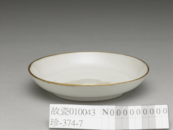 白瓷金邊碟