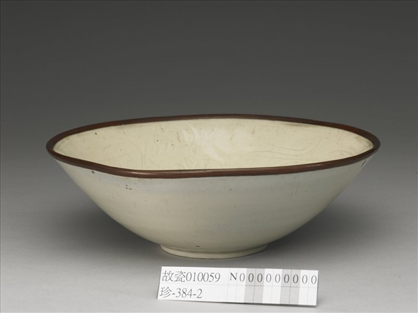 定窯 白瓷劃花碗