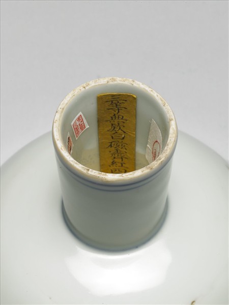 青花釉裡紅四魚紋高足碗