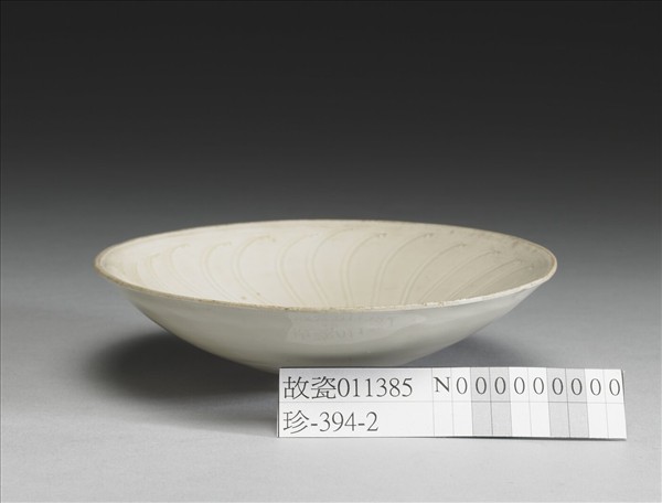 定窯 白瓷劃花斗笠碗