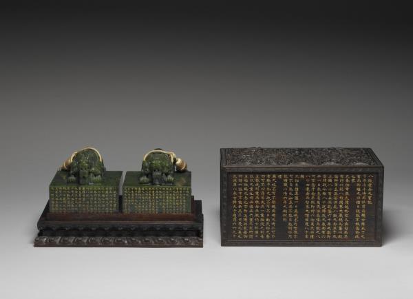 「古稀天子之寶」玉璽