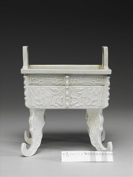 白瓷獸面紋方鼎