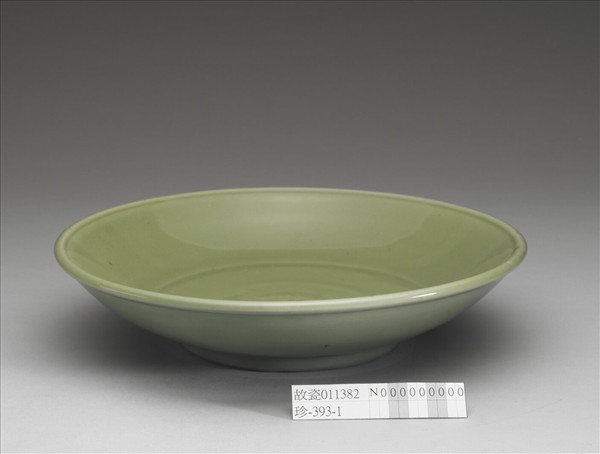 龍泉窯 青瓷印花花卉紋盤