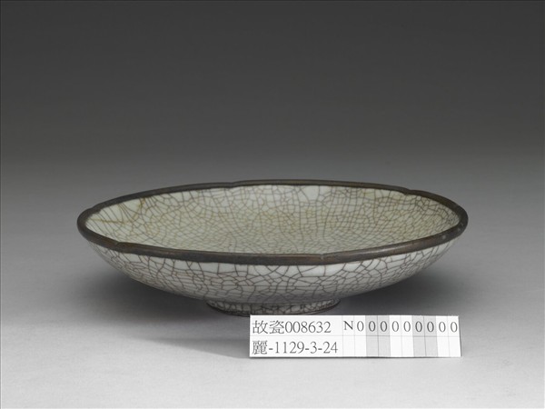 哥窯 青瓷葵口盤