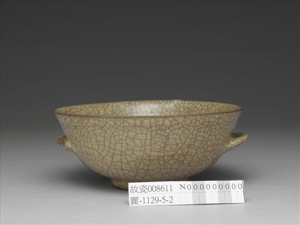 哥窯 米黃釉雙耳碗