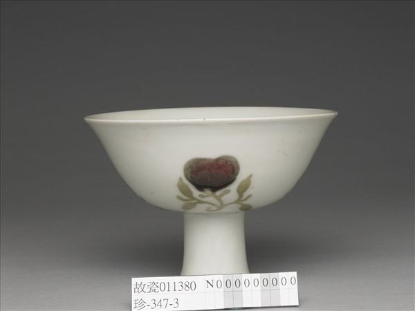 釉裡紅四果紋高足碗