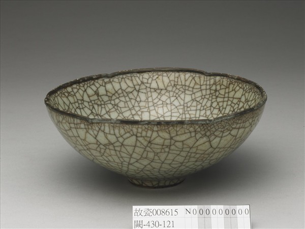 哥窯 青瓷葵口碗