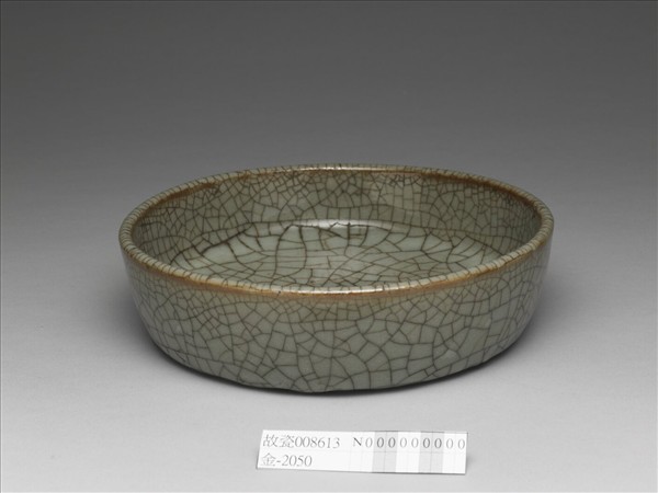 青瓷圓洗