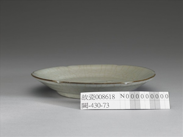 青瓷葵口碟