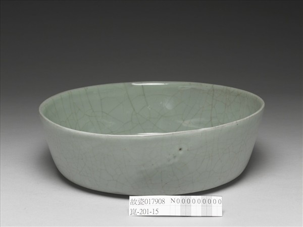 官窯 青瓷印花龍紋洗