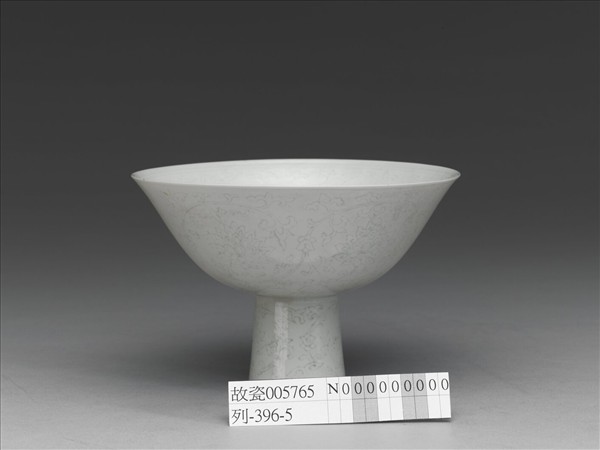 甜白半脫胎番蓮紋高足碗