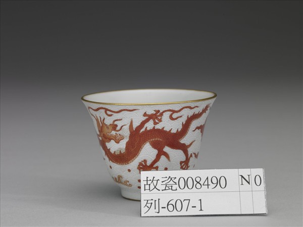 白瓷描紅雲龍紋杯