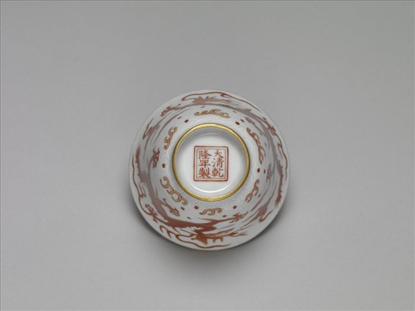 白瓷描紅雲龍紋杯