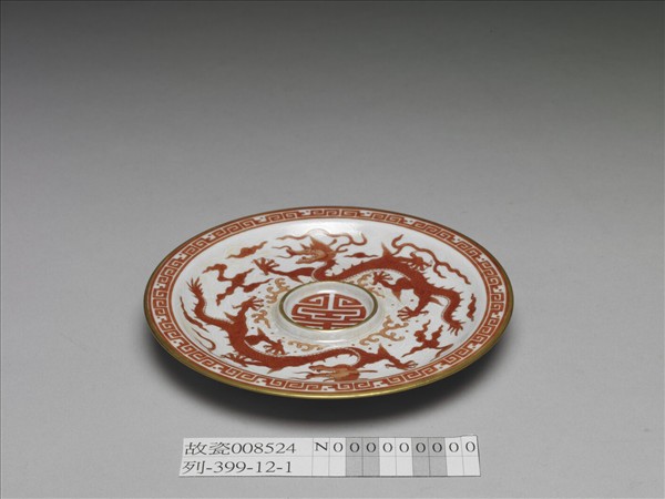 白瓷描紅雲龍紋杯托