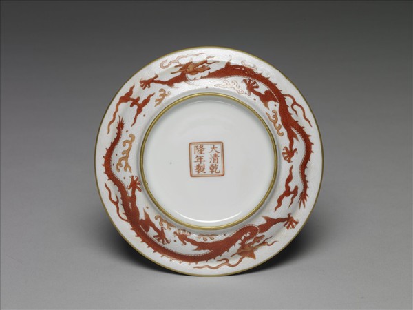 白瓷描紅雲龍紋杯托