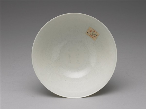 甜白半脫胎番蓮紋高足碗