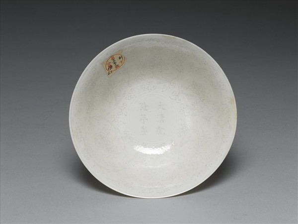 甜白釉番蓮紋高足碗