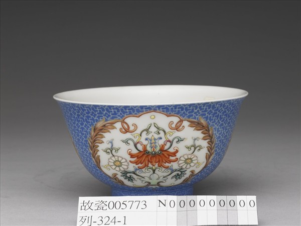 琺瑯彩藍地開光番蓮紋碗