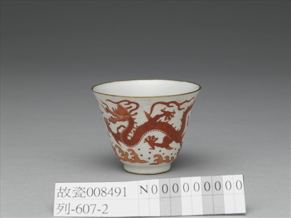 白瓷描紅雲龍紋杯