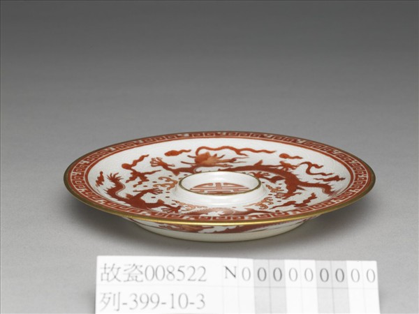 白瓷描紅雲龍紋杯托