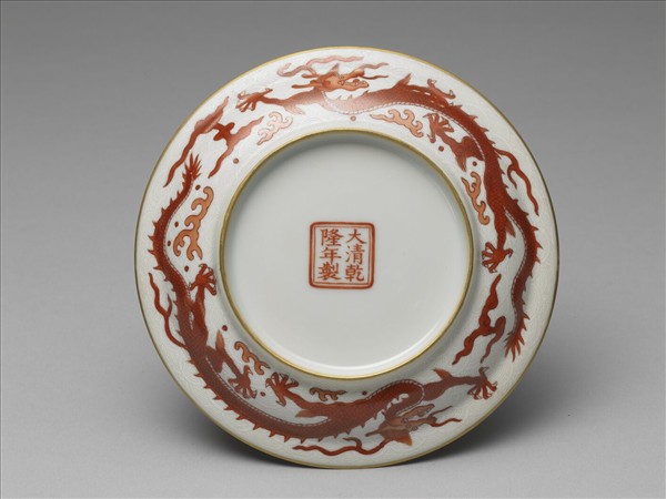 白瓷描紅雲龍紋杯托