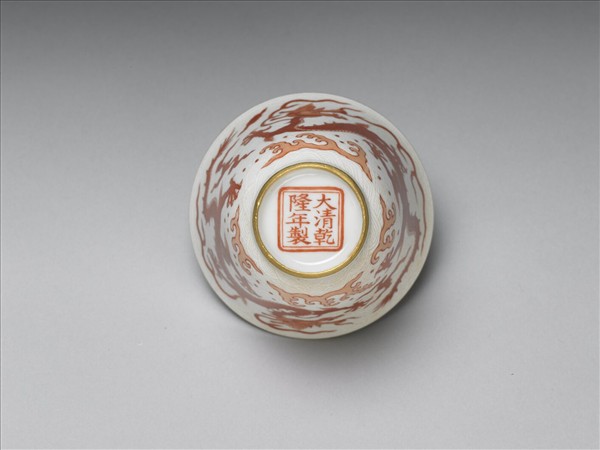 白瓷描紅雲龍紋杯