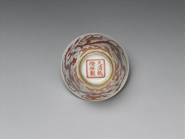 白瓷描紅雲龍紋杯