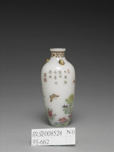 玻璃胎畫琺瑯花蝶紋瓶