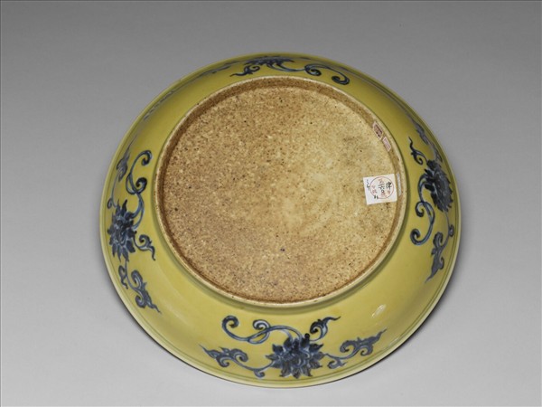 青花黃彩石榴花果紋盤