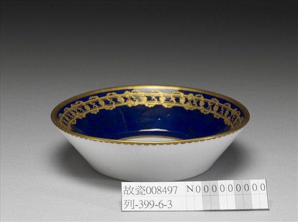 藍地描金五彩箭矛族徽碟