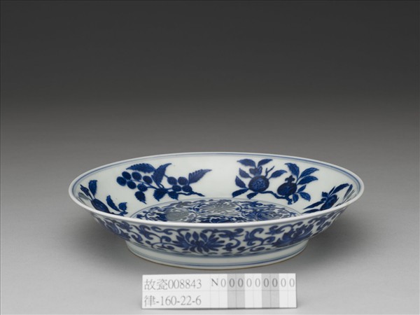 青花花果紋盤