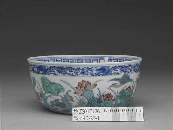 青花鬥彩蓮塘鴛鴦碗