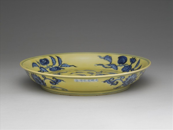 黃釉青花花果盤